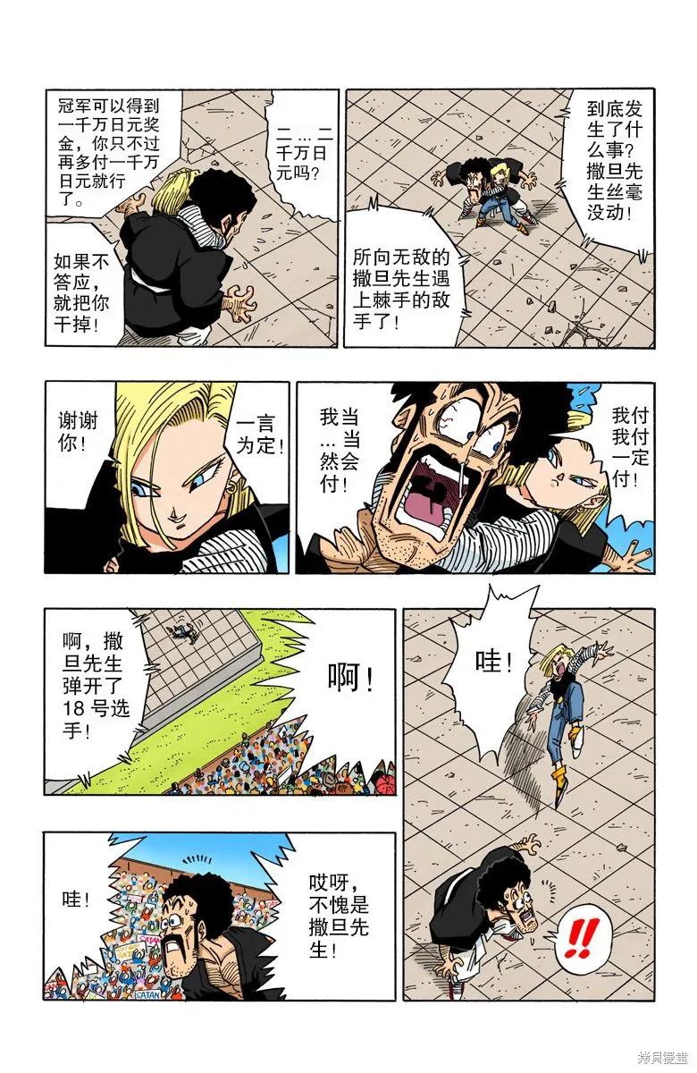 第116页