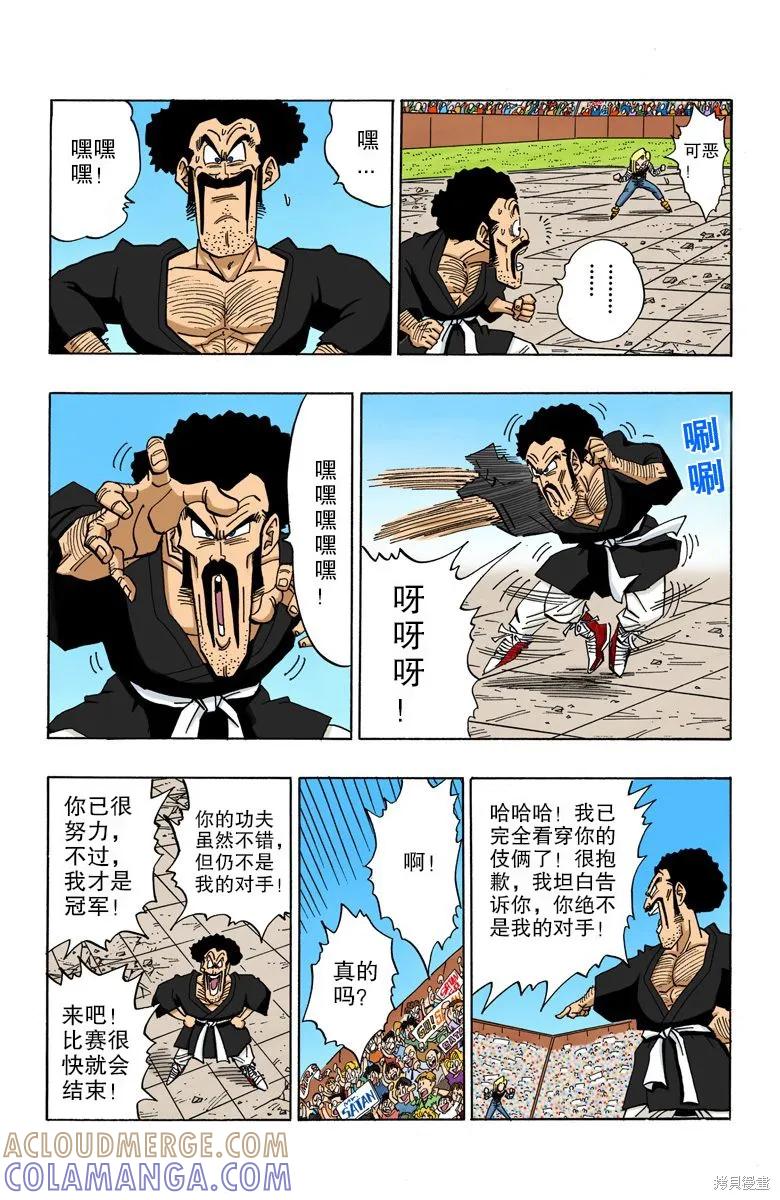 第117页