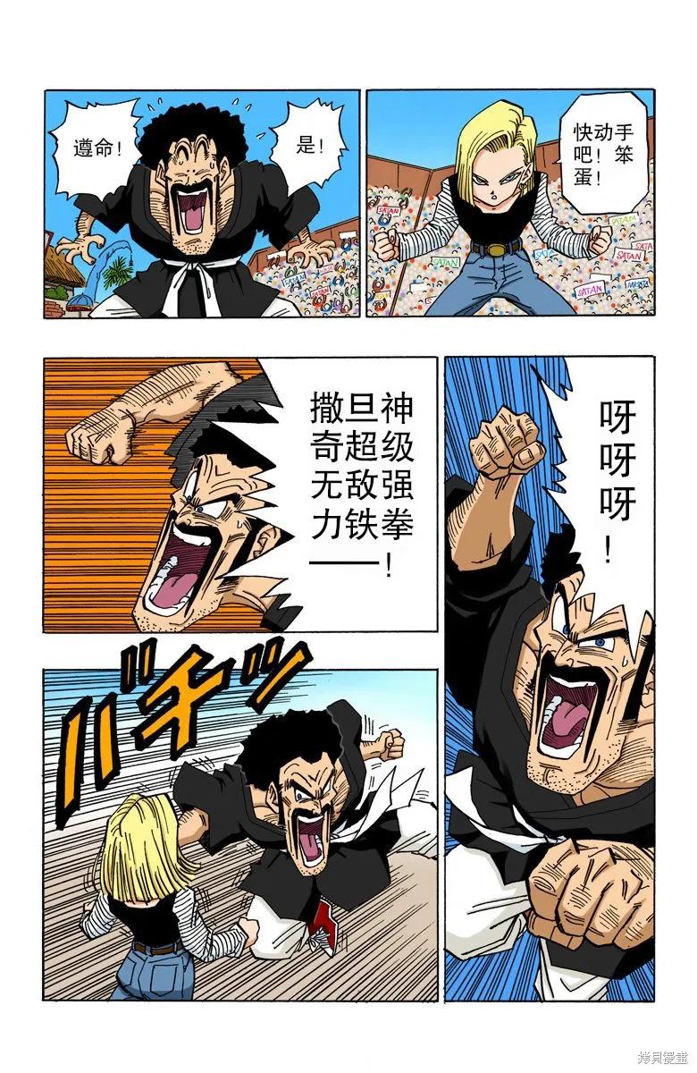 第118页