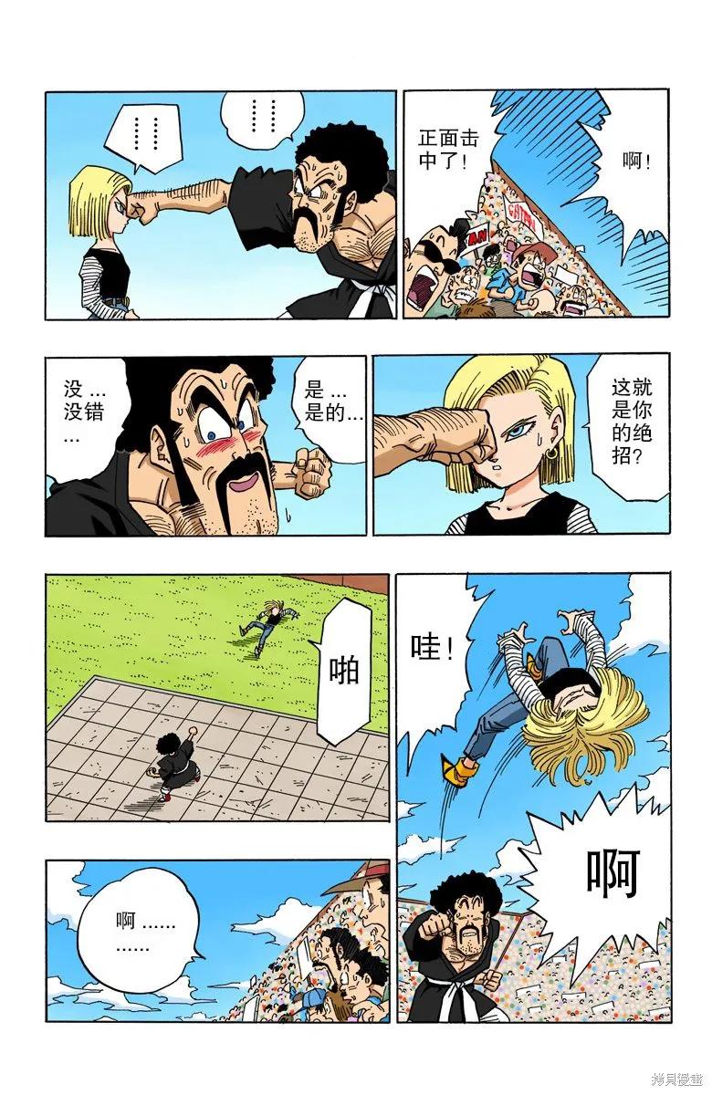 第119页