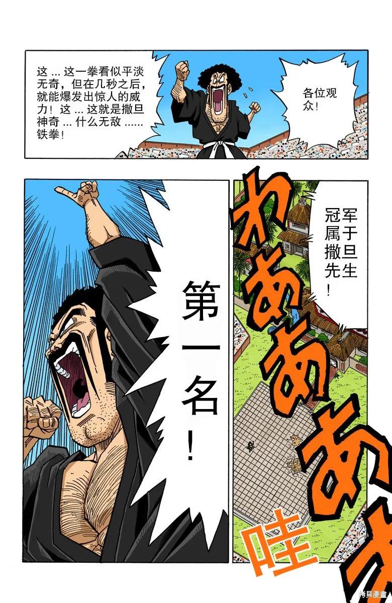 第120页