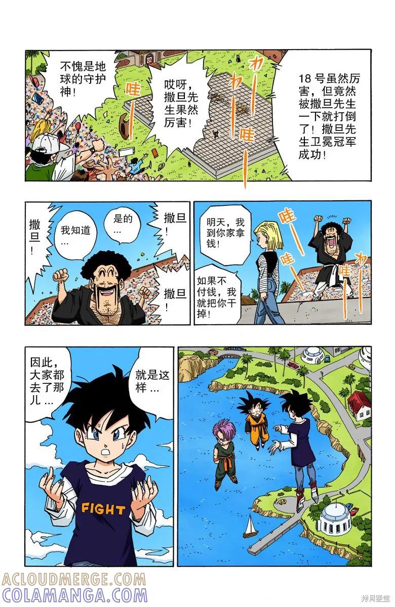 第121页
