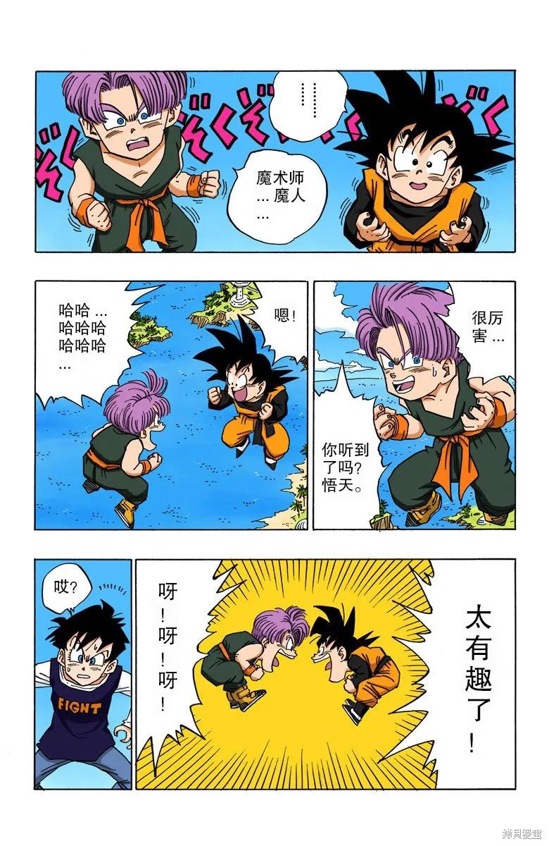 第122页