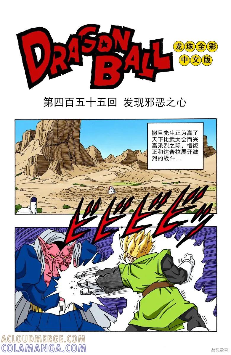 第125页