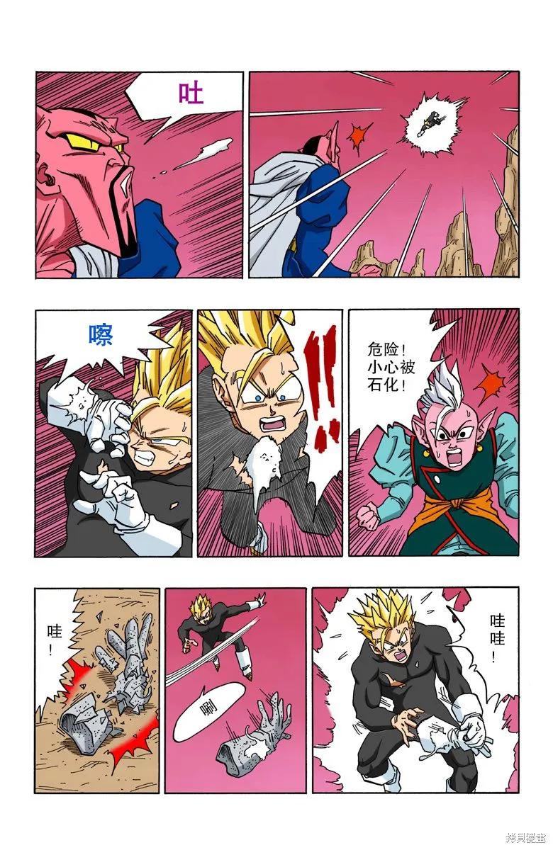第131页