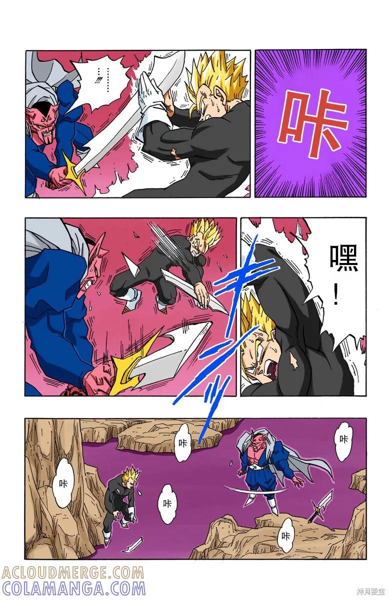第133页