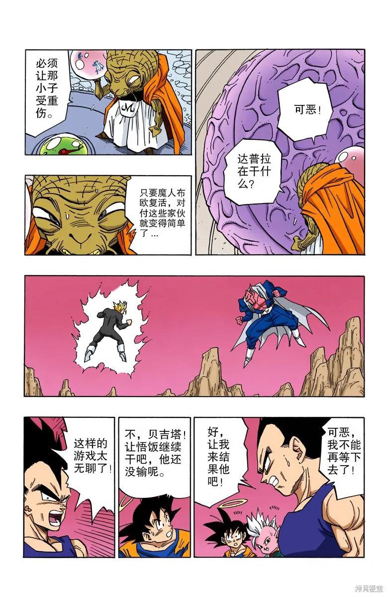 第134页