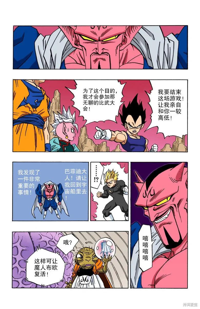 第135页