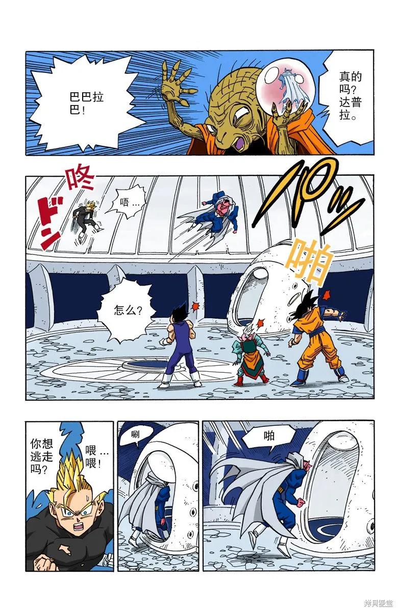 第136页