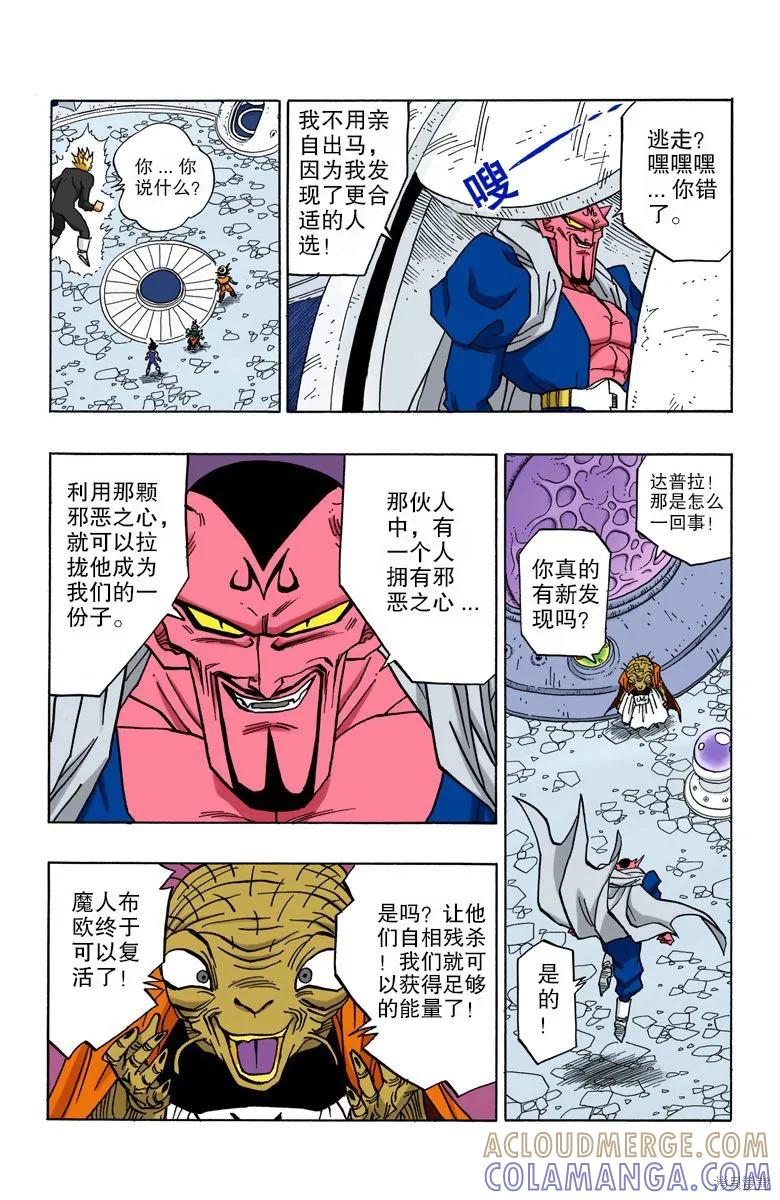 第137页