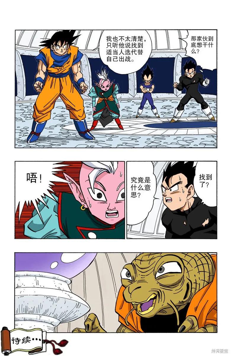 第138页