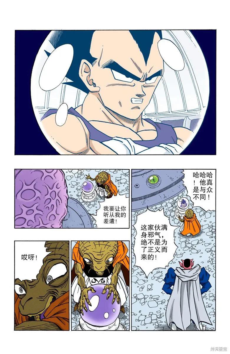 第140页