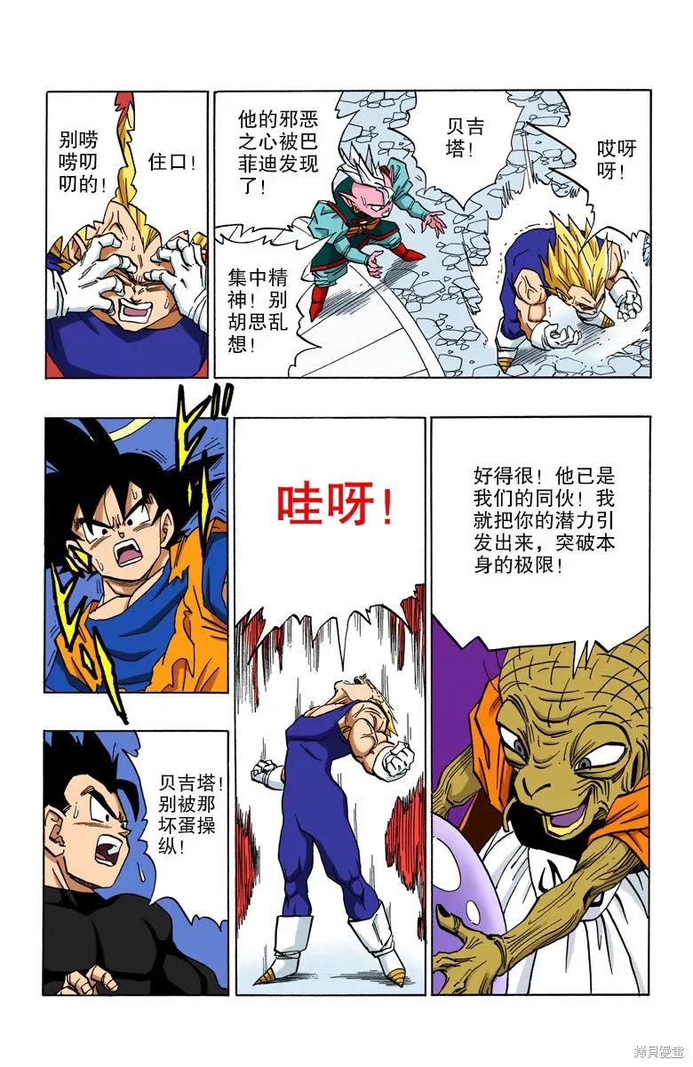 第142页