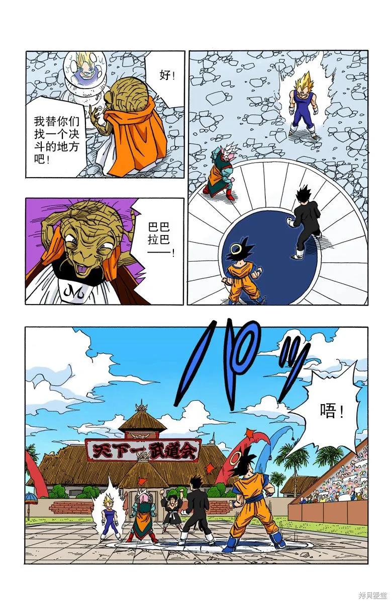 第144页