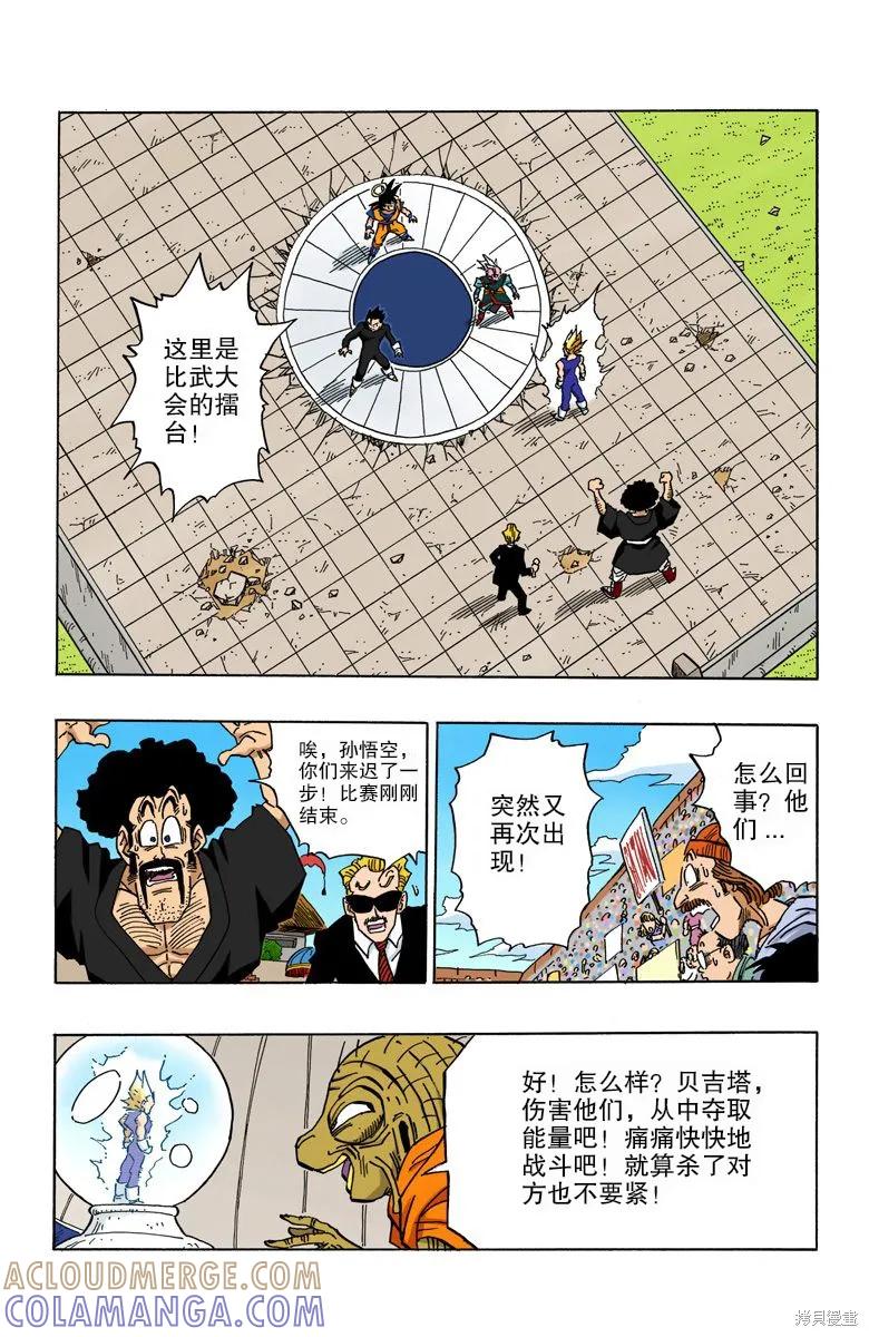 第145页