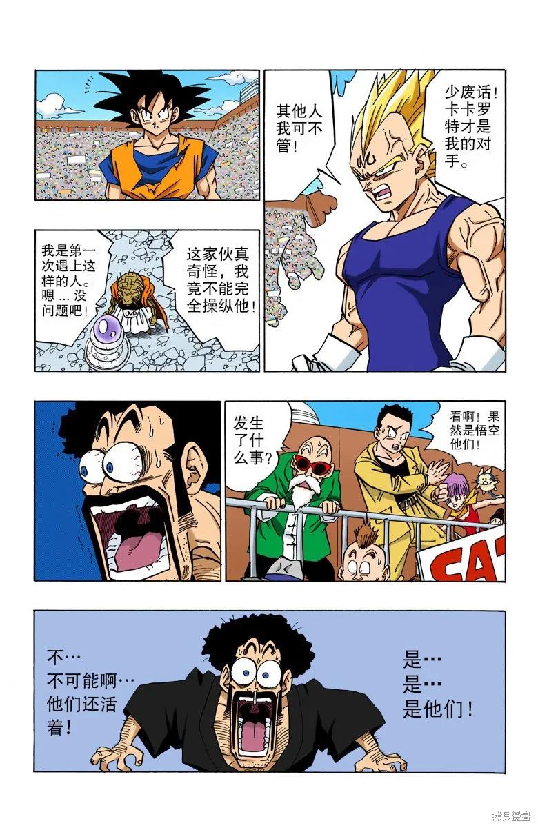第146页