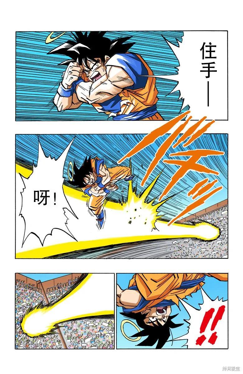 第148页