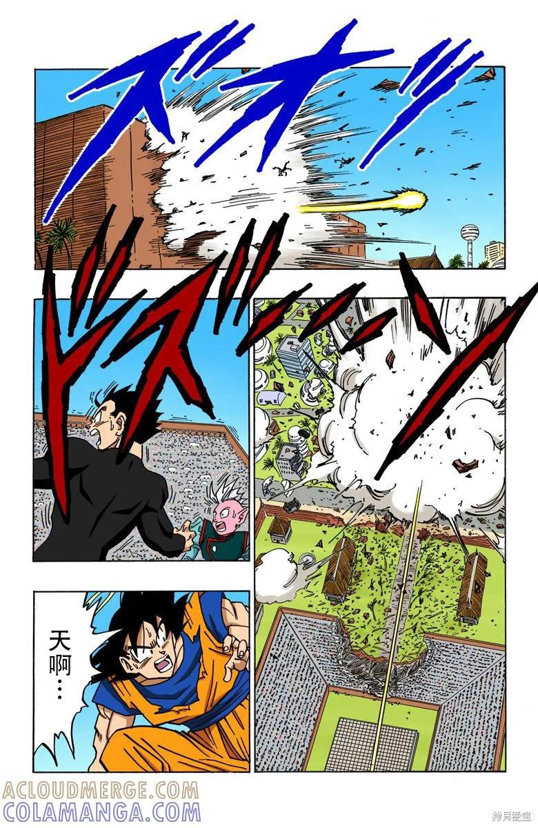 第149页