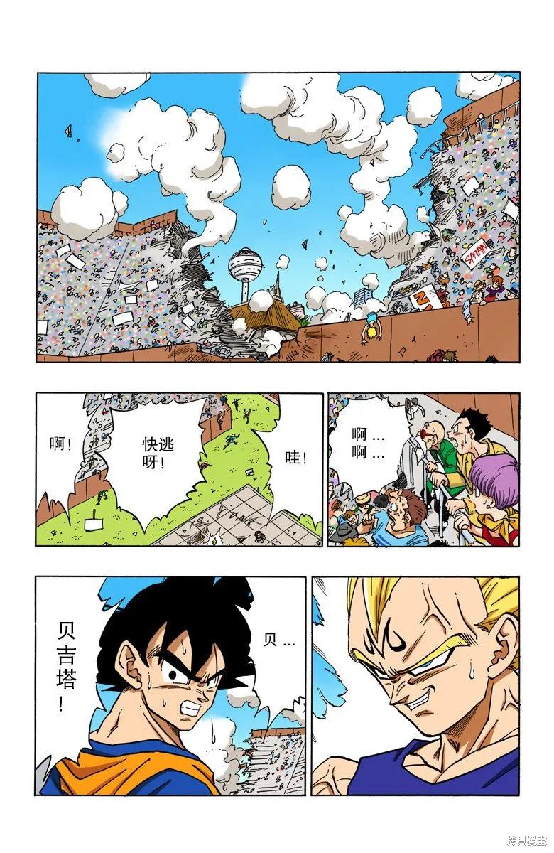 第150页