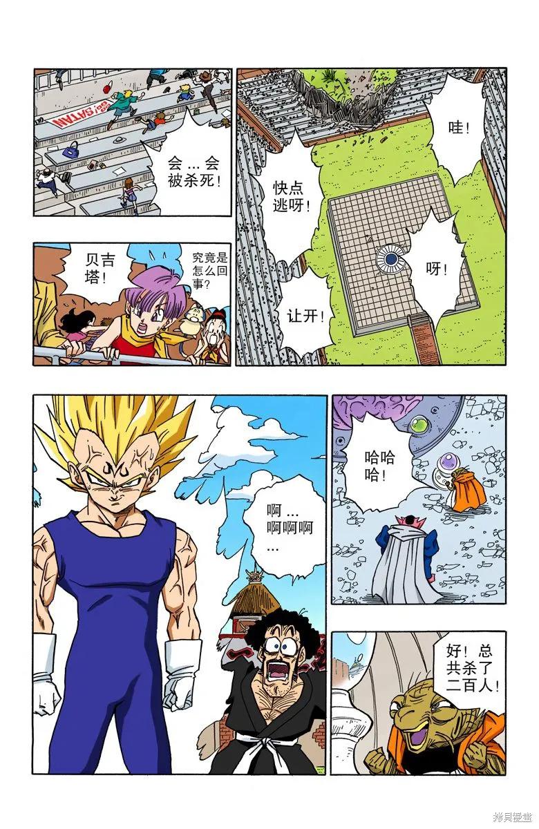 第151页