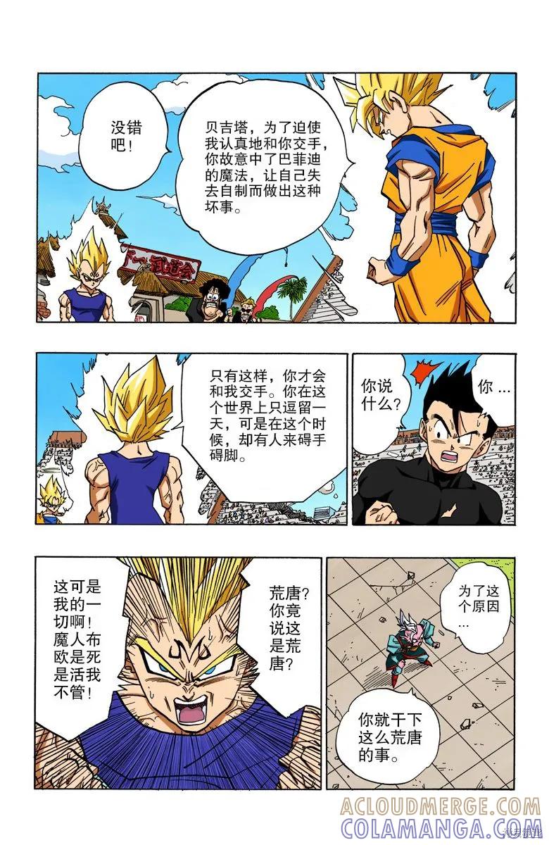 第157页