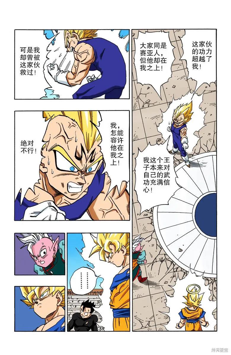 第158页