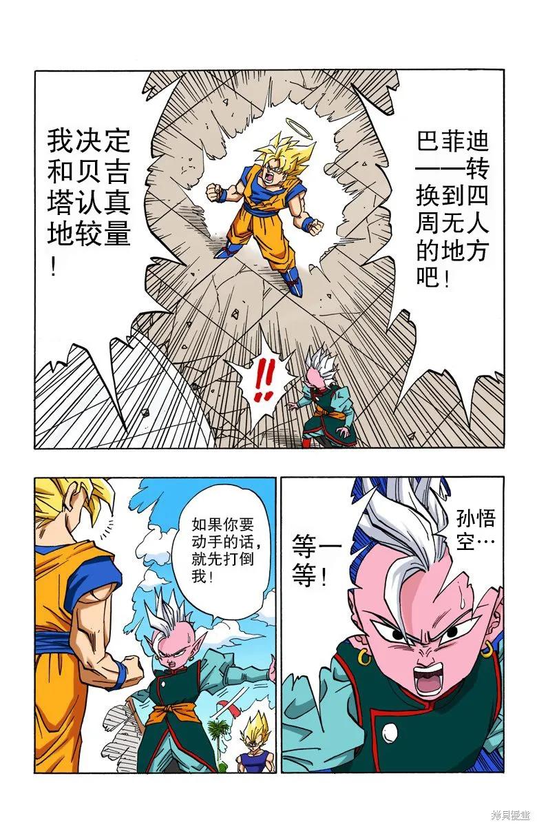 第159页
