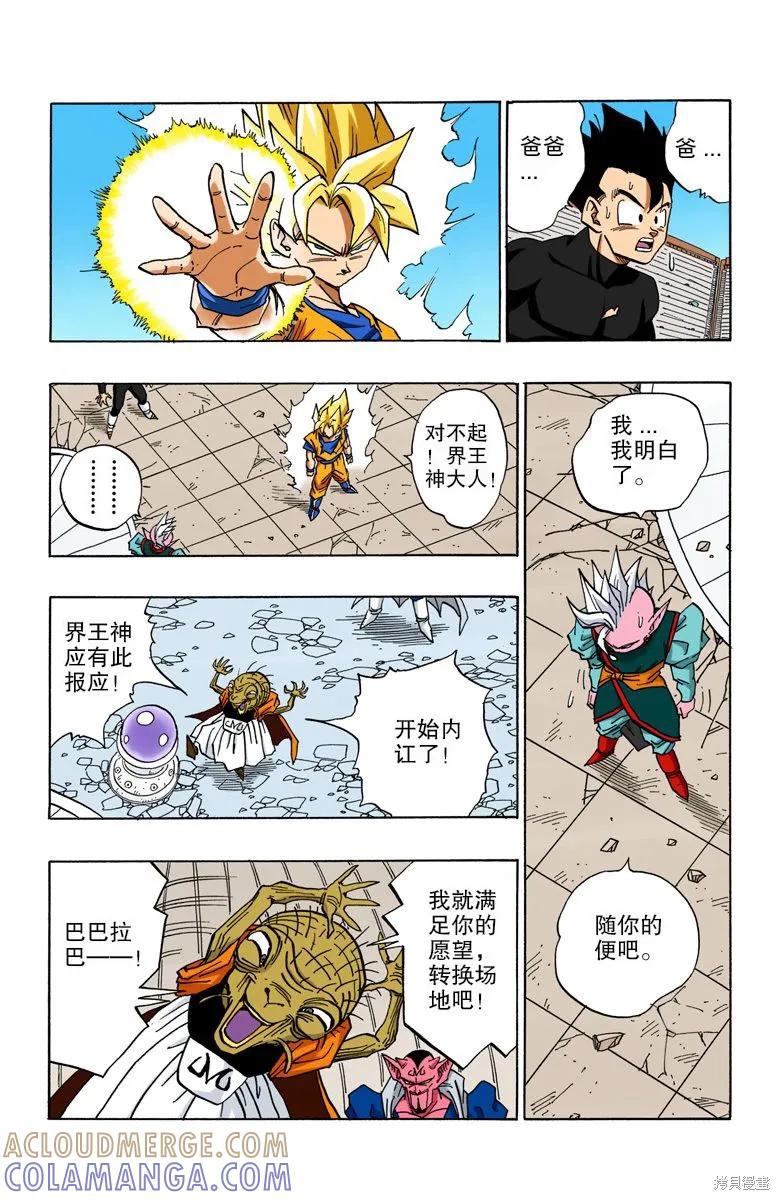第161页
