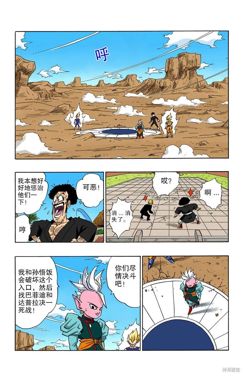 第162页