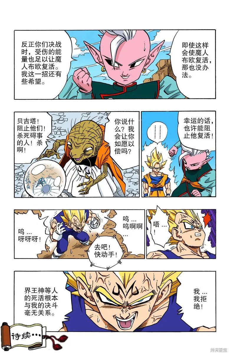 第163页