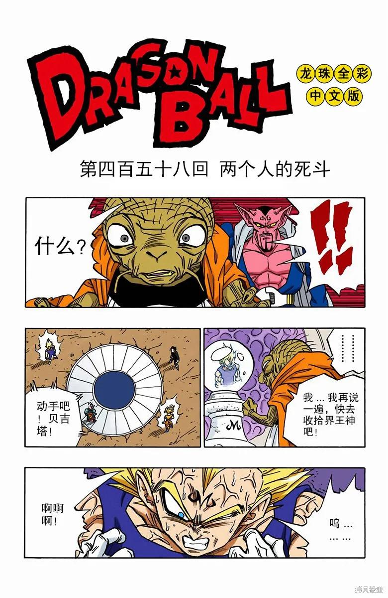 第164页