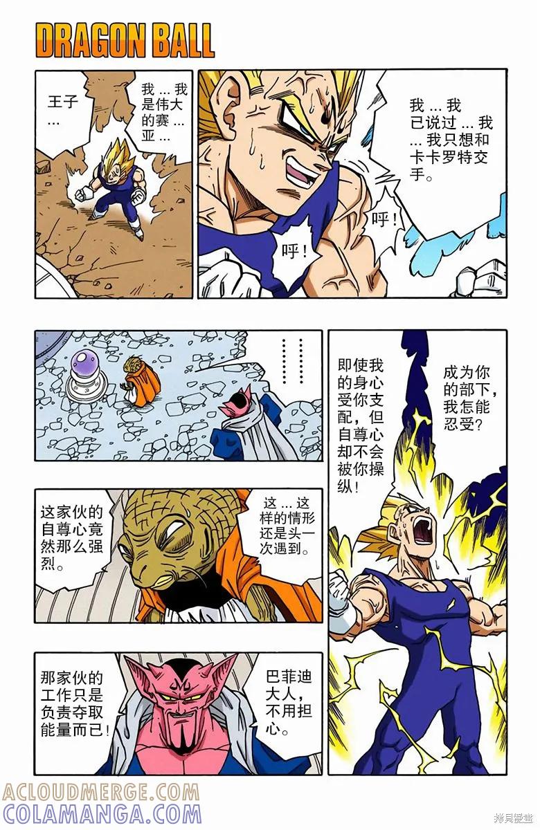 第165页