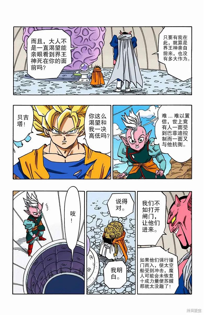 第166页