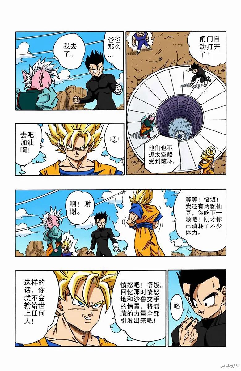 第167页