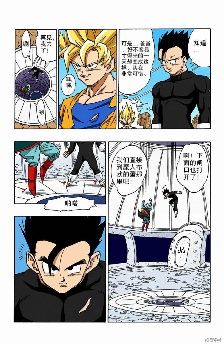 第168页