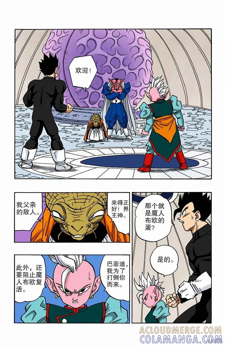 第169页