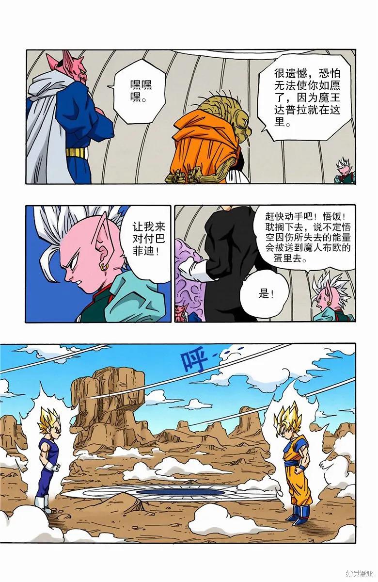 第170页