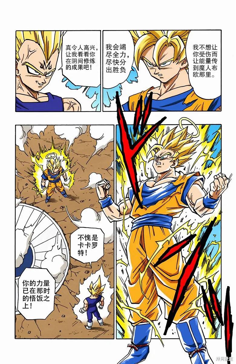 第171页