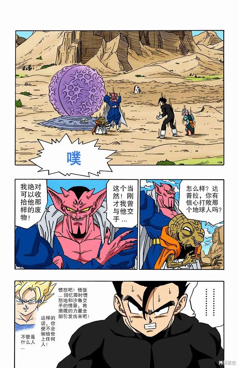 第178页