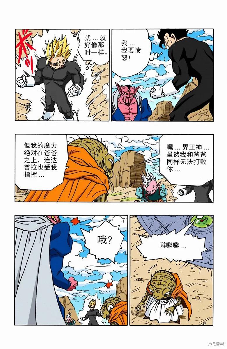 第179页