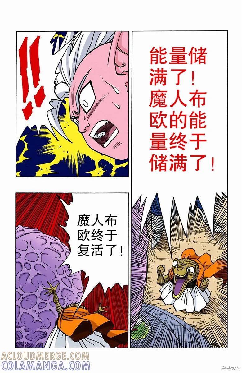第181页