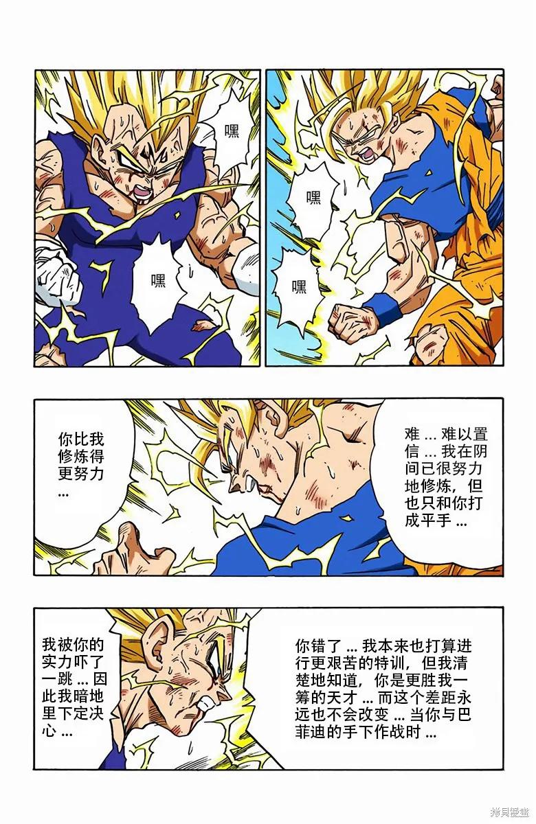 第186页