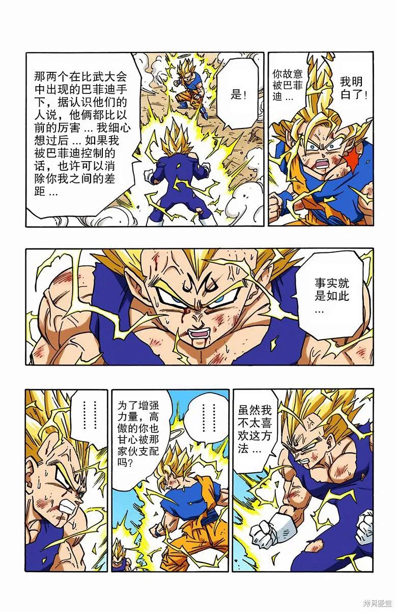 第187页