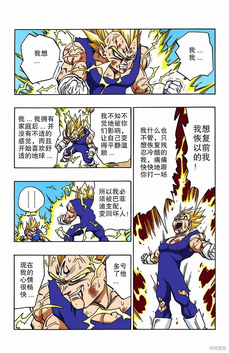 第188页