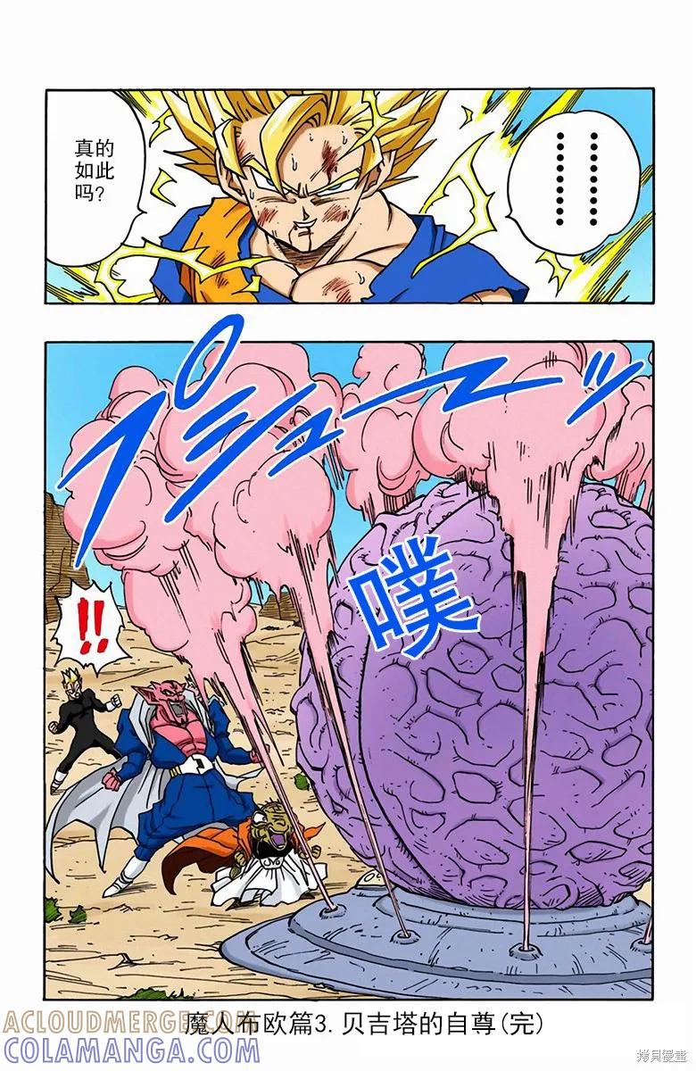 第189页