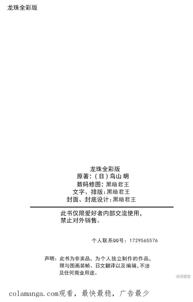 第190页