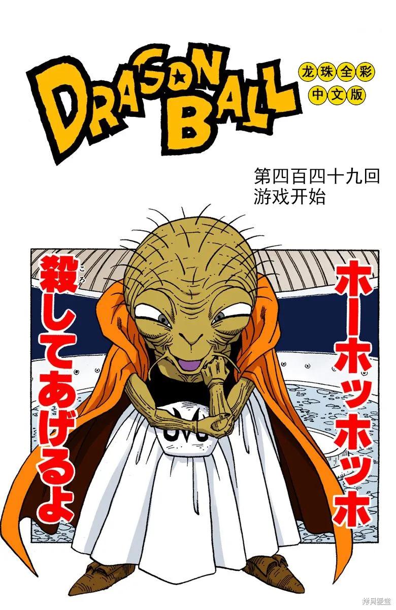 第46页