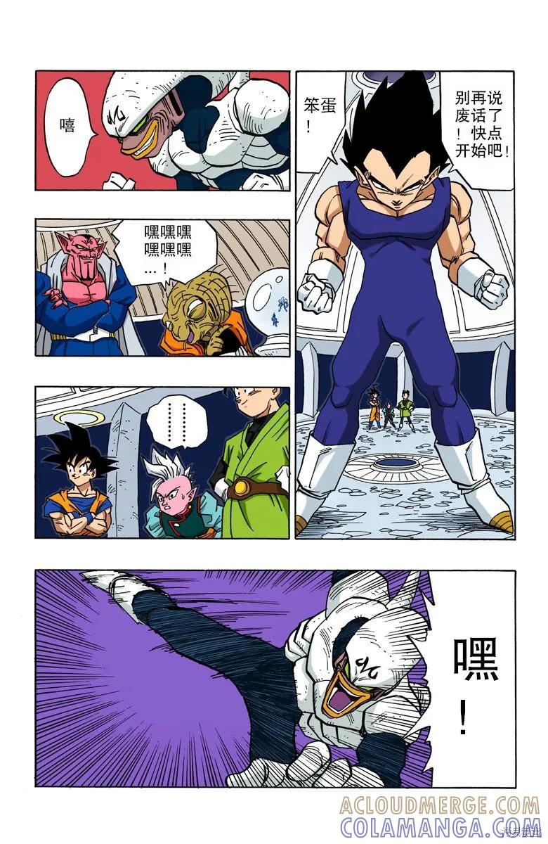 第49页