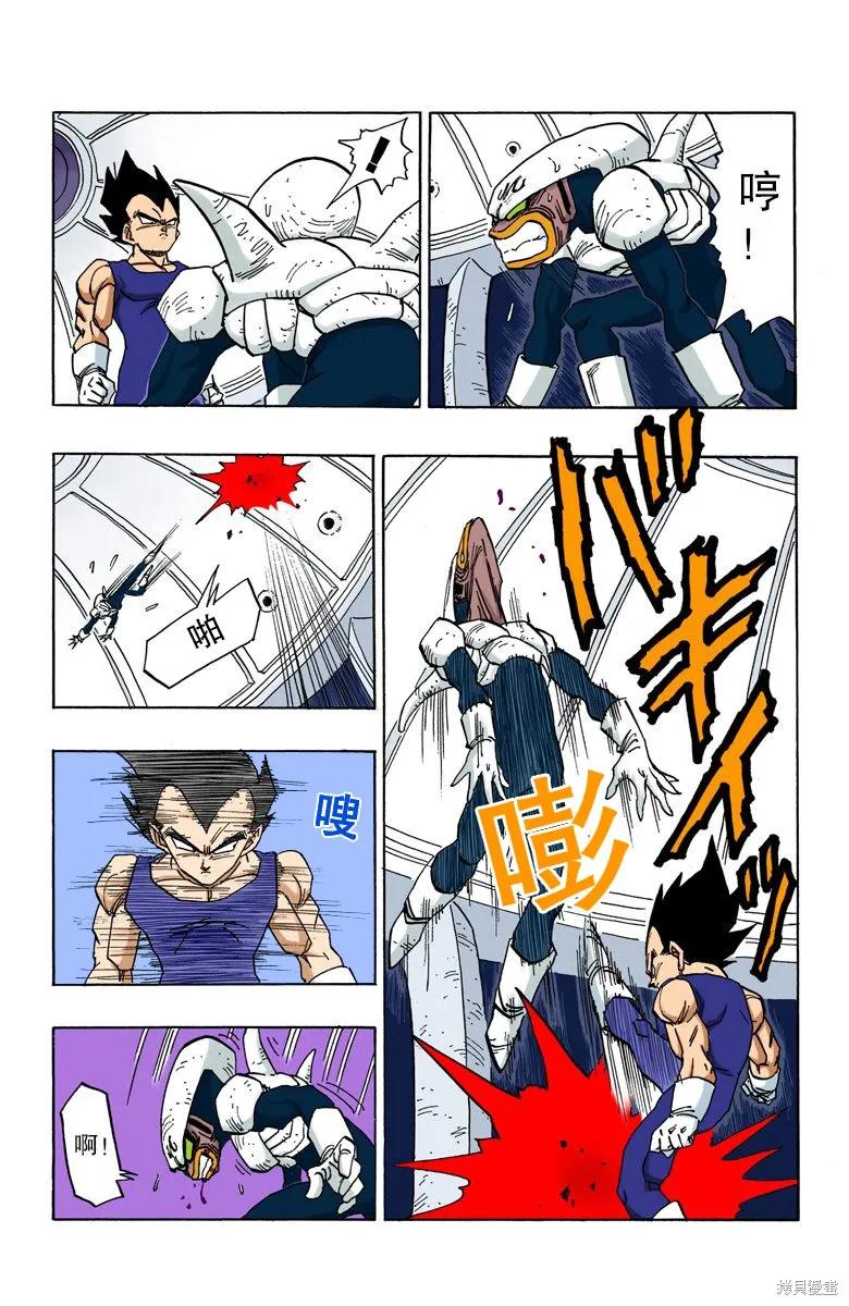 第51页