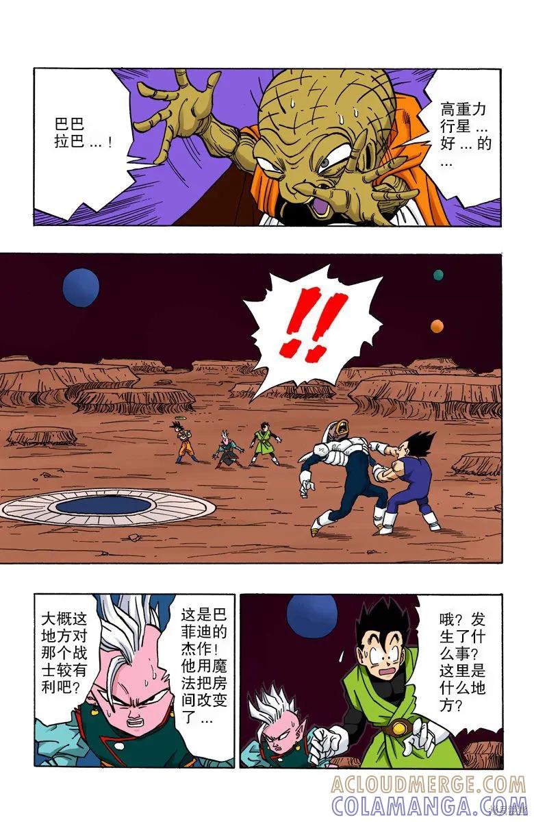 第53页
